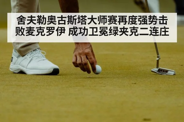 golfer putting on green